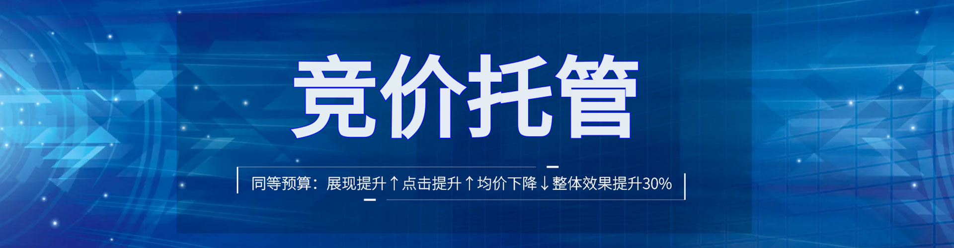 襄州推广开户
